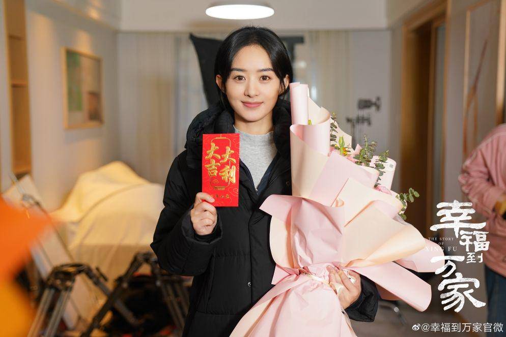 Zhao Liying di drama The Story of Xing Fu (weibo.com/幸福到万家官微)