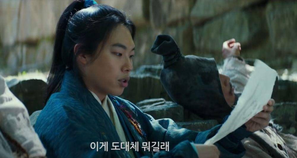 Ryu Jun Yeol di film Alien (youtube.com/CJ ENM Movie)