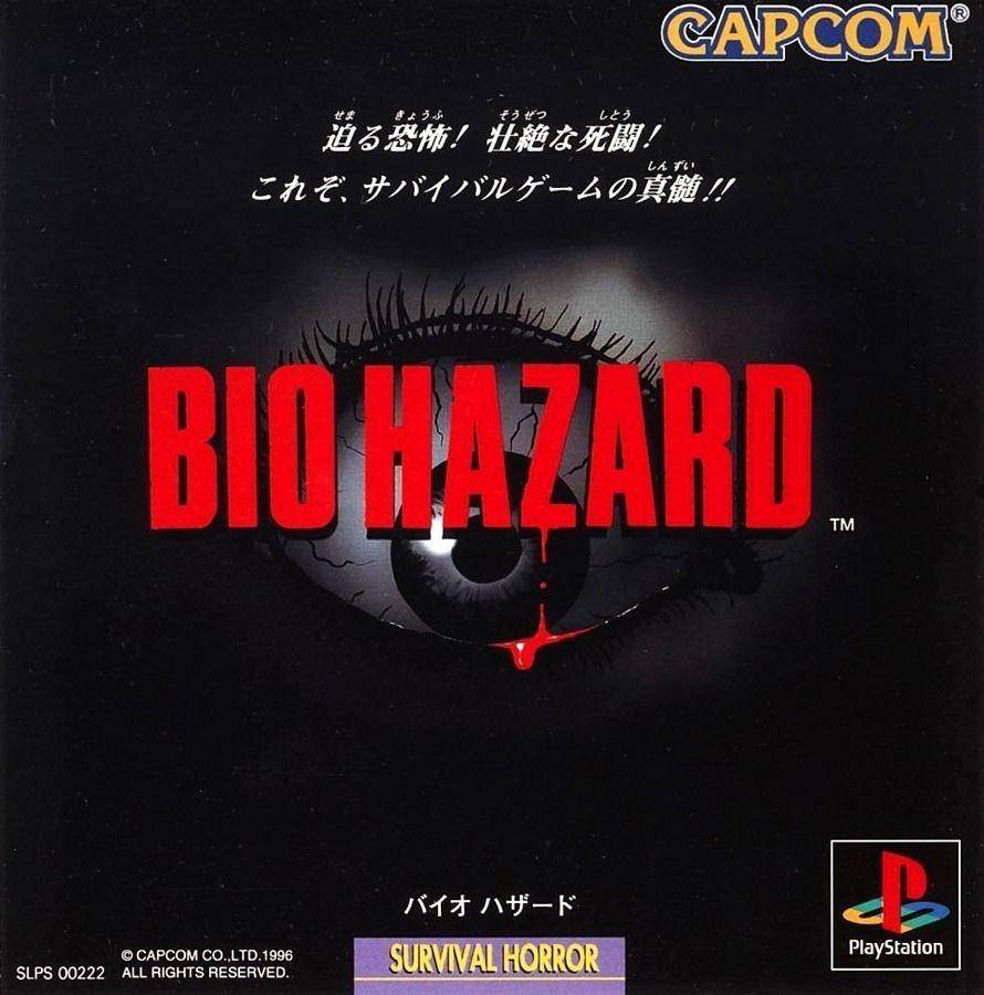 Biohazard (biohazard fandom)