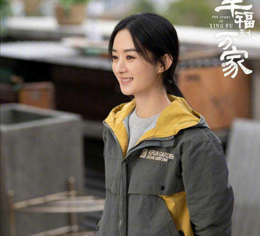 Zhao Liying di drama The Story of Xing Fu (weibo.com/幸福到万家官微)