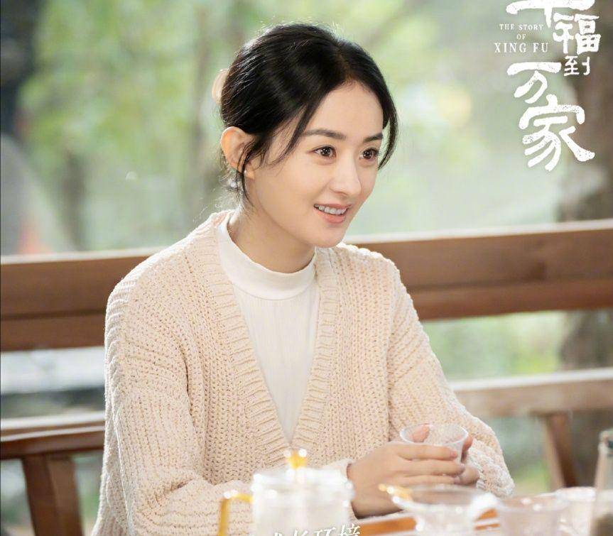 Zhao Liying di drama The Story of Xing Fu (weibo.com/幸福到万家官微)