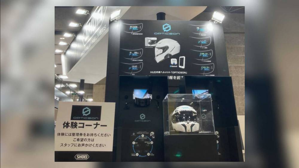 Helm Shoei dengan HUD sudah dipamerkan di Jepang (Rideapart)