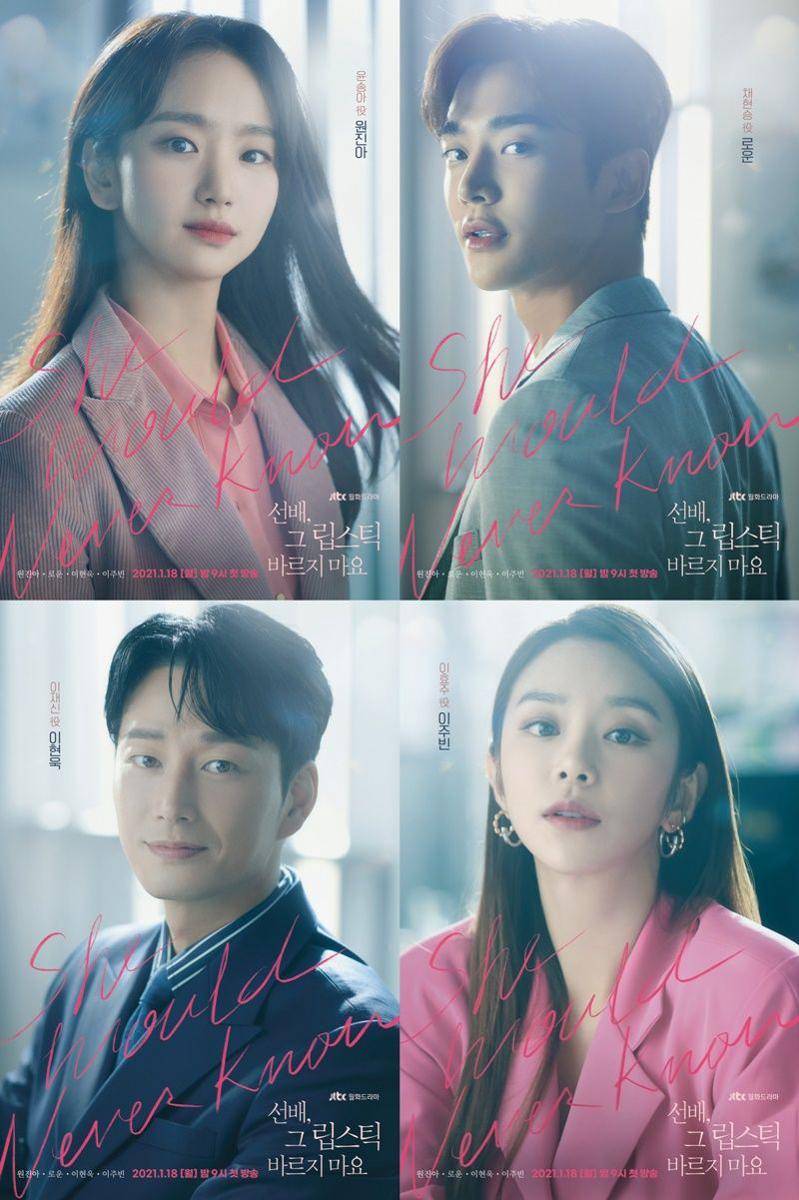 Poster drama She Would Never Know (dok.JTBC/She Would Never Know)