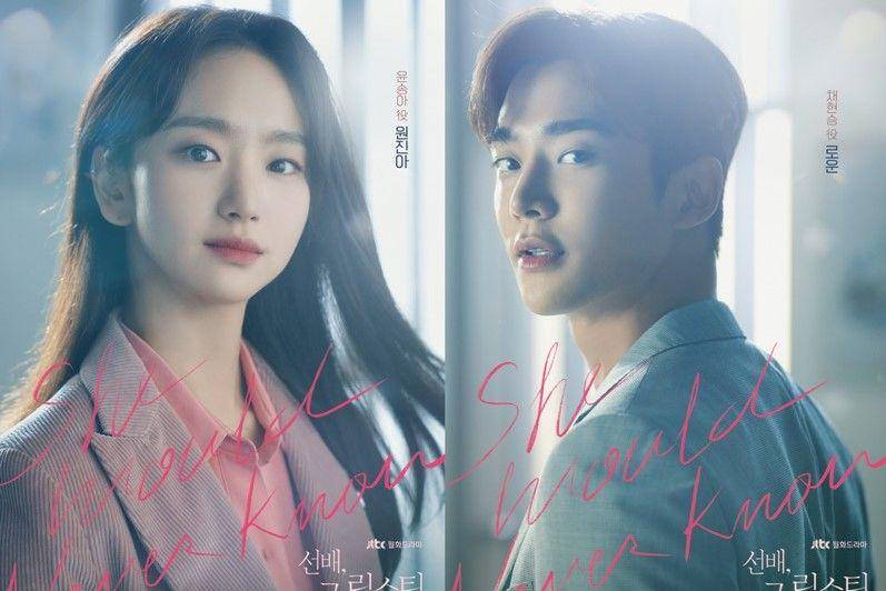 Poster drama She Would Never Know (dok.JTBC/She Would Never Know)