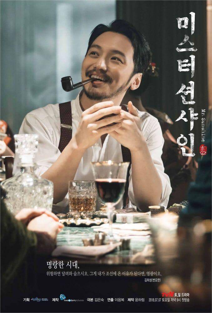 mr. sunshine (soompi.com)
