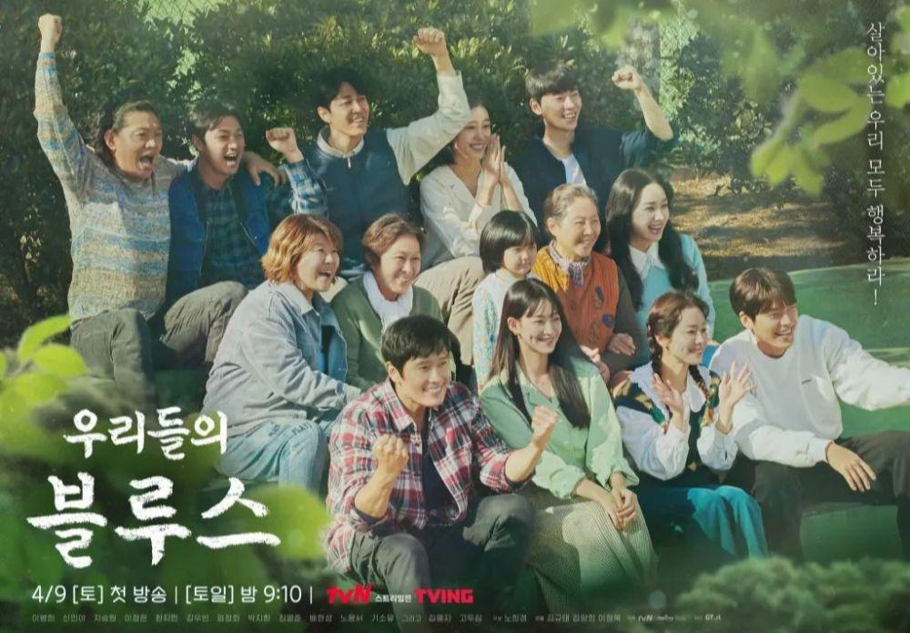 Bertabur Bintang, Berikut 7 Fakta Kdrama Our Blues