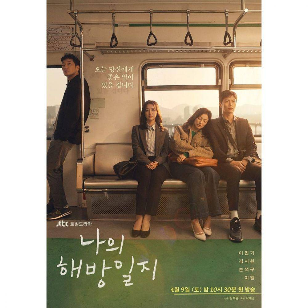 potret poster drama Korea My Liberation Notes (instagram.com/jtbcdrama)