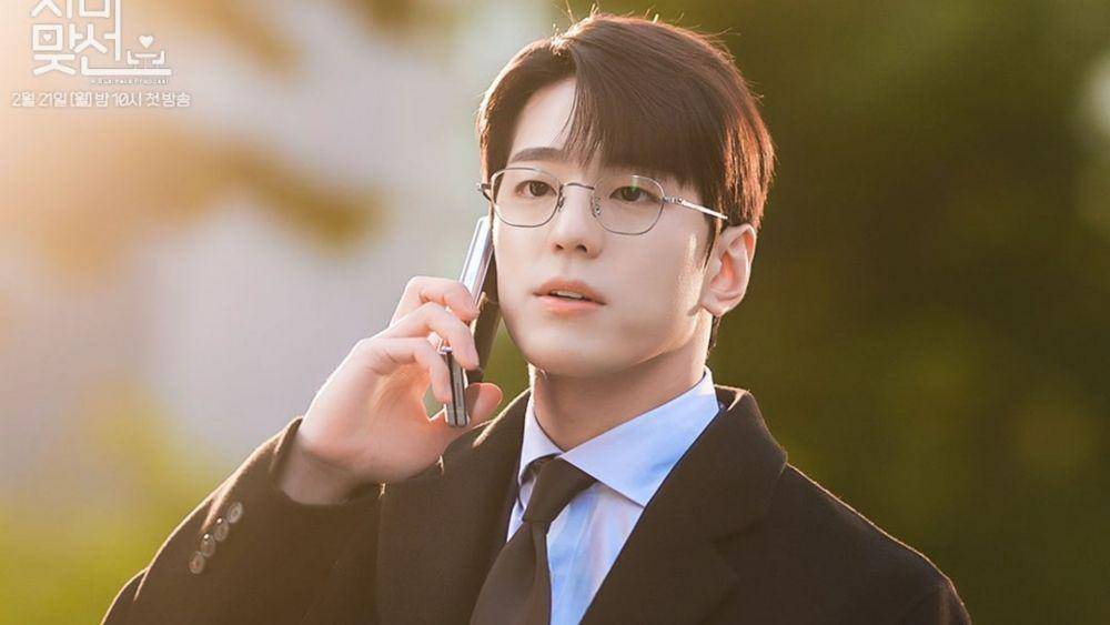 Kim Min Kyu di serial A Business Proposal (dok. Netflix/A Business Proposal)