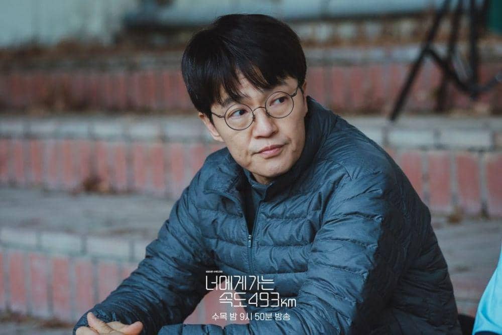 Jo Han Chul di drama Love All Play (instagram.com/kbsdrama)