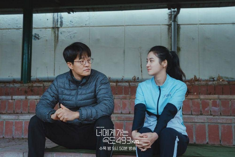 Jo Han Chul di drama Love All Play (instagram.com/kbsdrama)