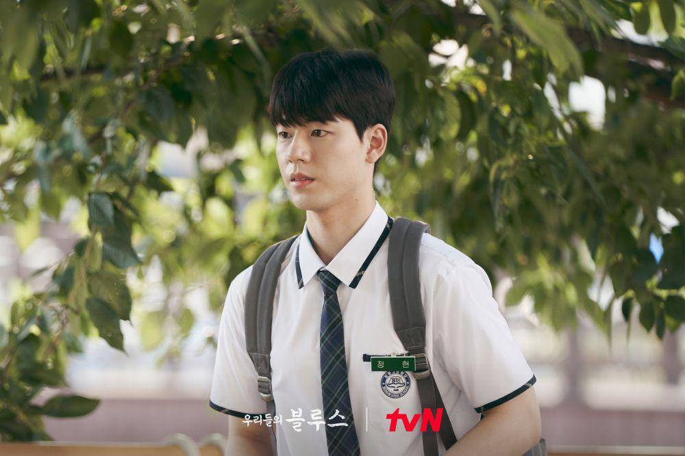 Bae Hyeon Seong di drama Our Blues (twitter.com/CJnDrama)