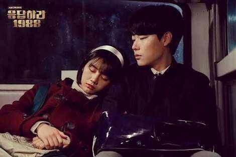 Reply 1988 (instagram.com/acykwacy)