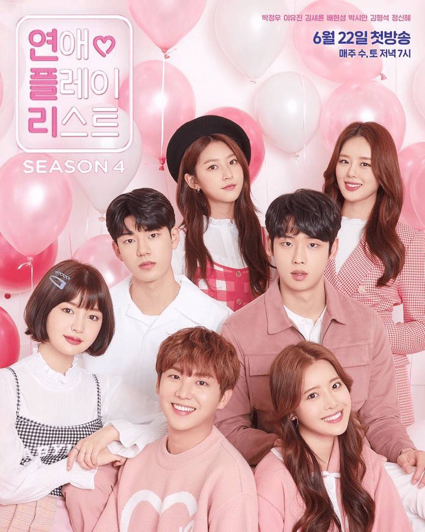 poster web drama Love Playlist 4 (instagram.com/baehyeonseong_)