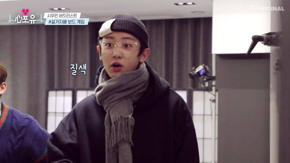 Chanyeol EXO dalam Heart4U Xiumin episode 6 (dok. VLive/[심포유 #시우민] EP06 #보드게임2탄 #벌칙자는누구 #집들이뒷정리)