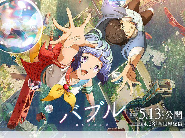 Bubble (dok. WIT STUDIO/Bubble)