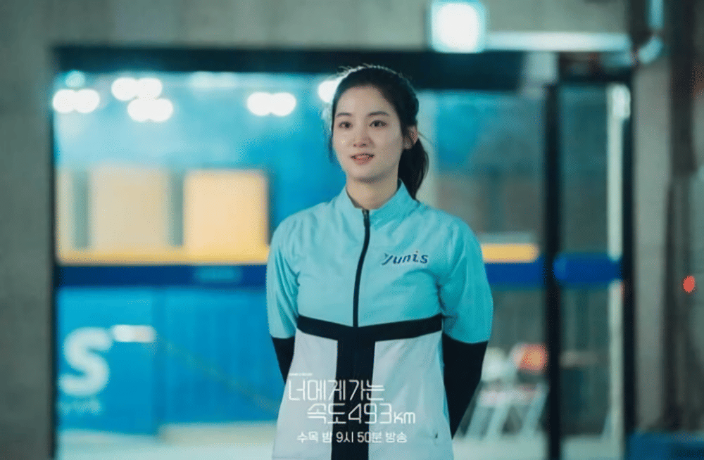 Park Ju Hyun di Love All Play (instagram.com/kbsdrama)