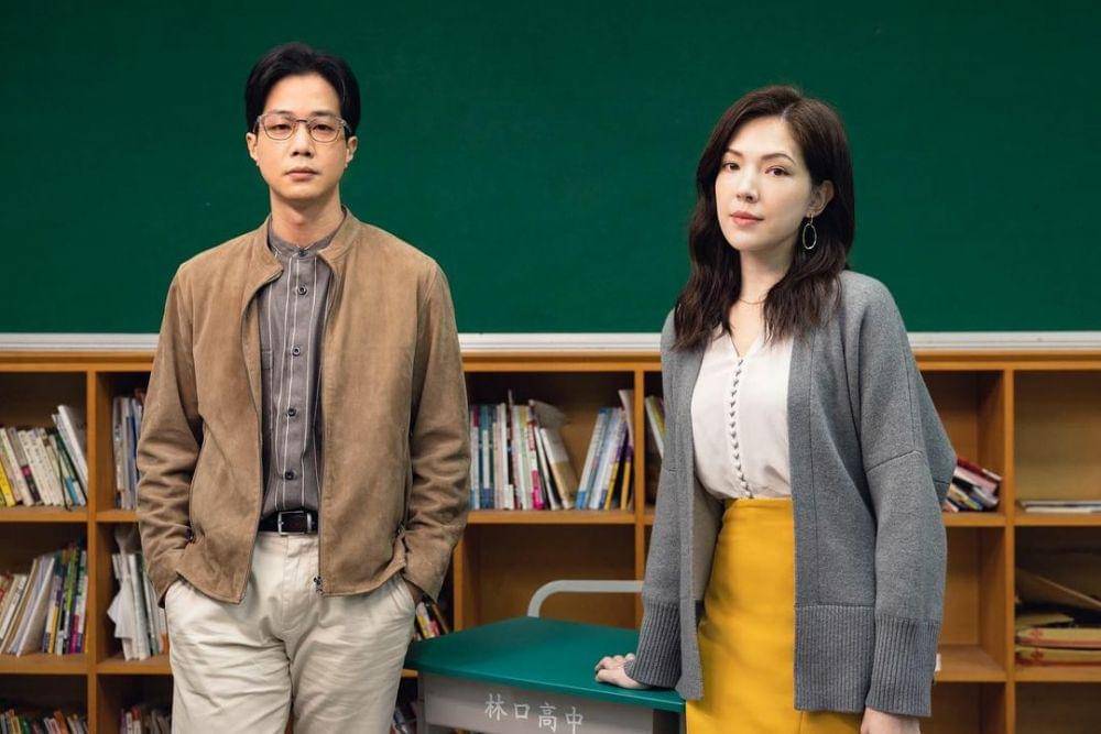 Poster Drama The Ninth Lesson (dok. iQiyi/The Ninth Lesson)