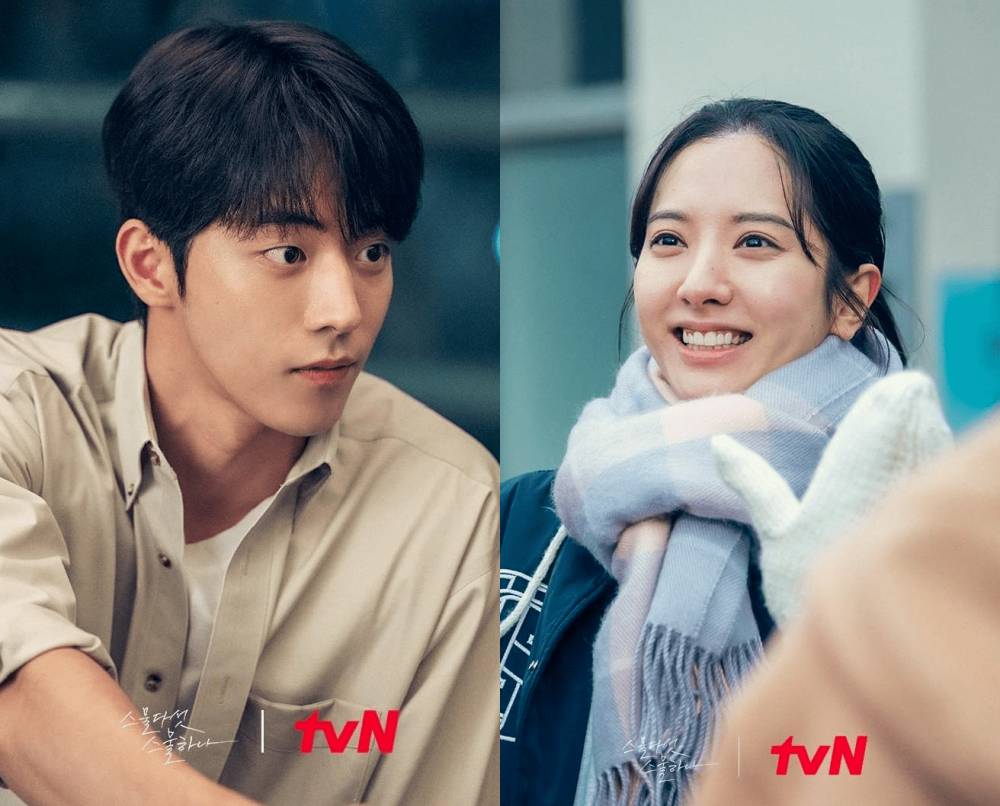 Nam Joo Hyuk dan Bona di drama Twenty-Five Twenty-One (instagram.com/tvn_drama)
