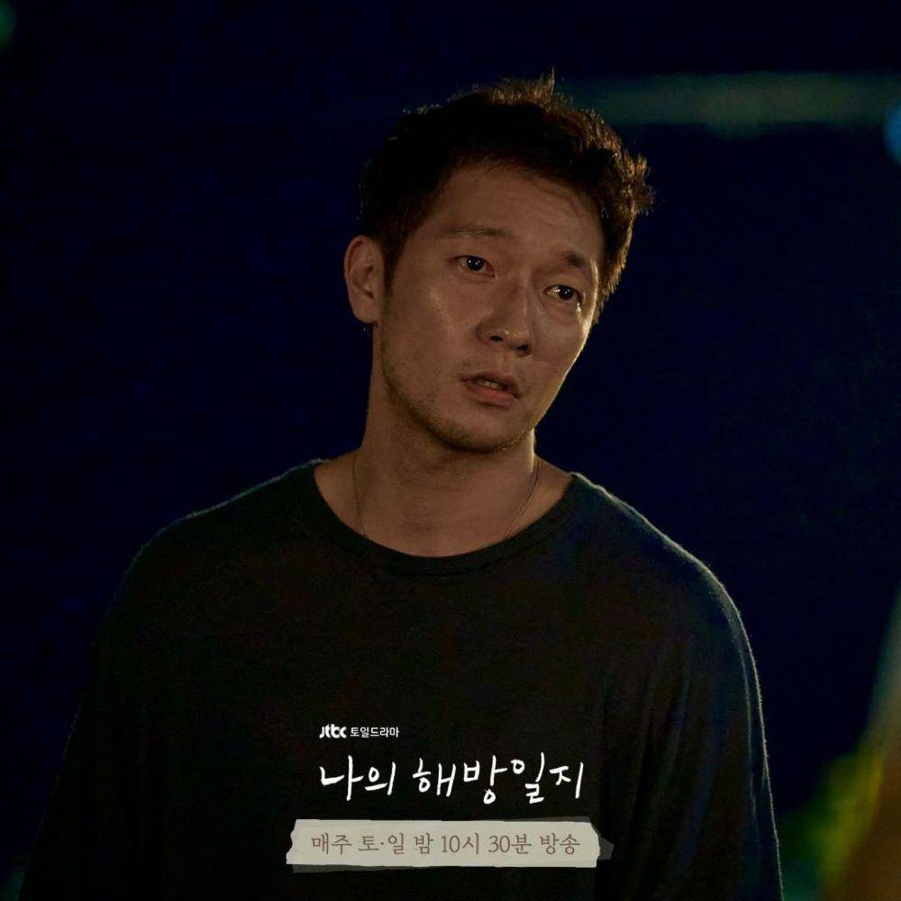 cuplikan drama My Liberation Notes (instagram.com/jtbcdrama)