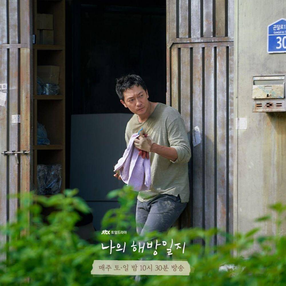 cuplikan drama My Liberation Notes (instagram.com/jtbcdrama)