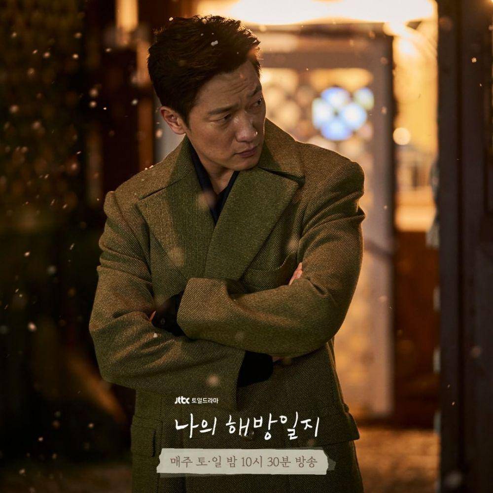 cuplikan drama My Liberation Notes (instagram.com/jtbcdrama)
