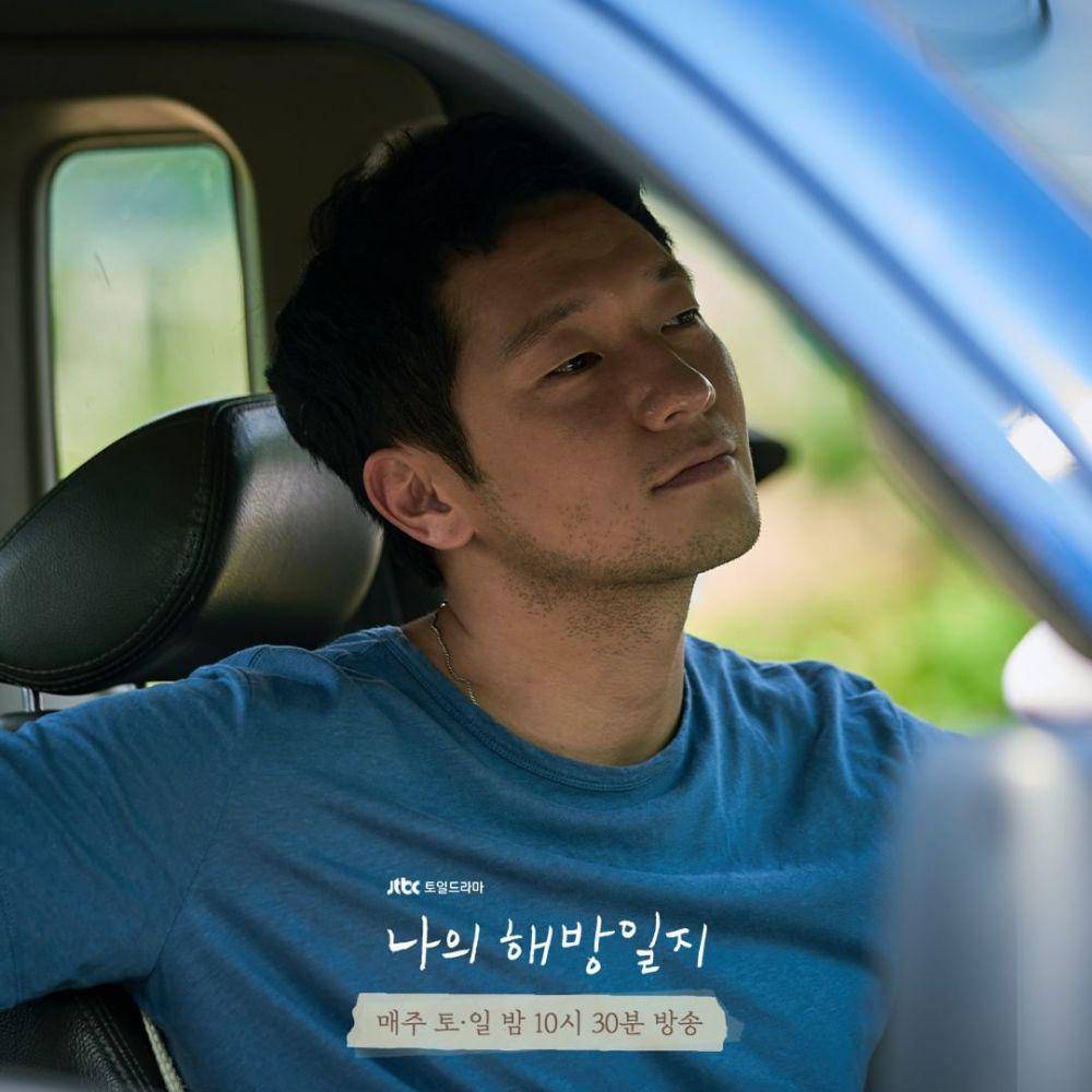 cuplikan drama My Liberation Notes (instagram.com/jtbcdrama)