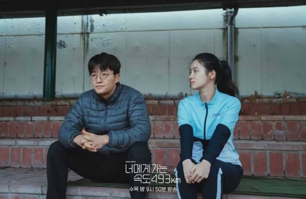 cuplikan drama Love All Play (instagram.com/kbsdrama)