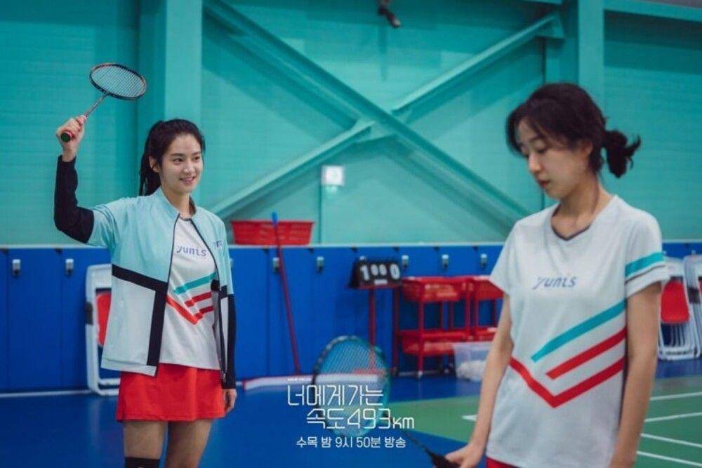 cuplikan drama Love All Play (instagram.com/kbsdrama)