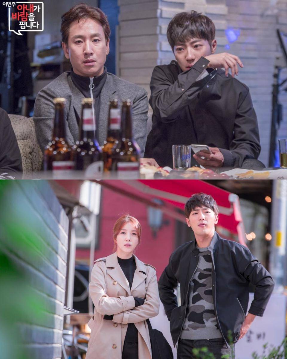 cuplikan drama My Wife's Having an Affair This Week (dok. JTBC/My Wife's Having an Affair This Week)