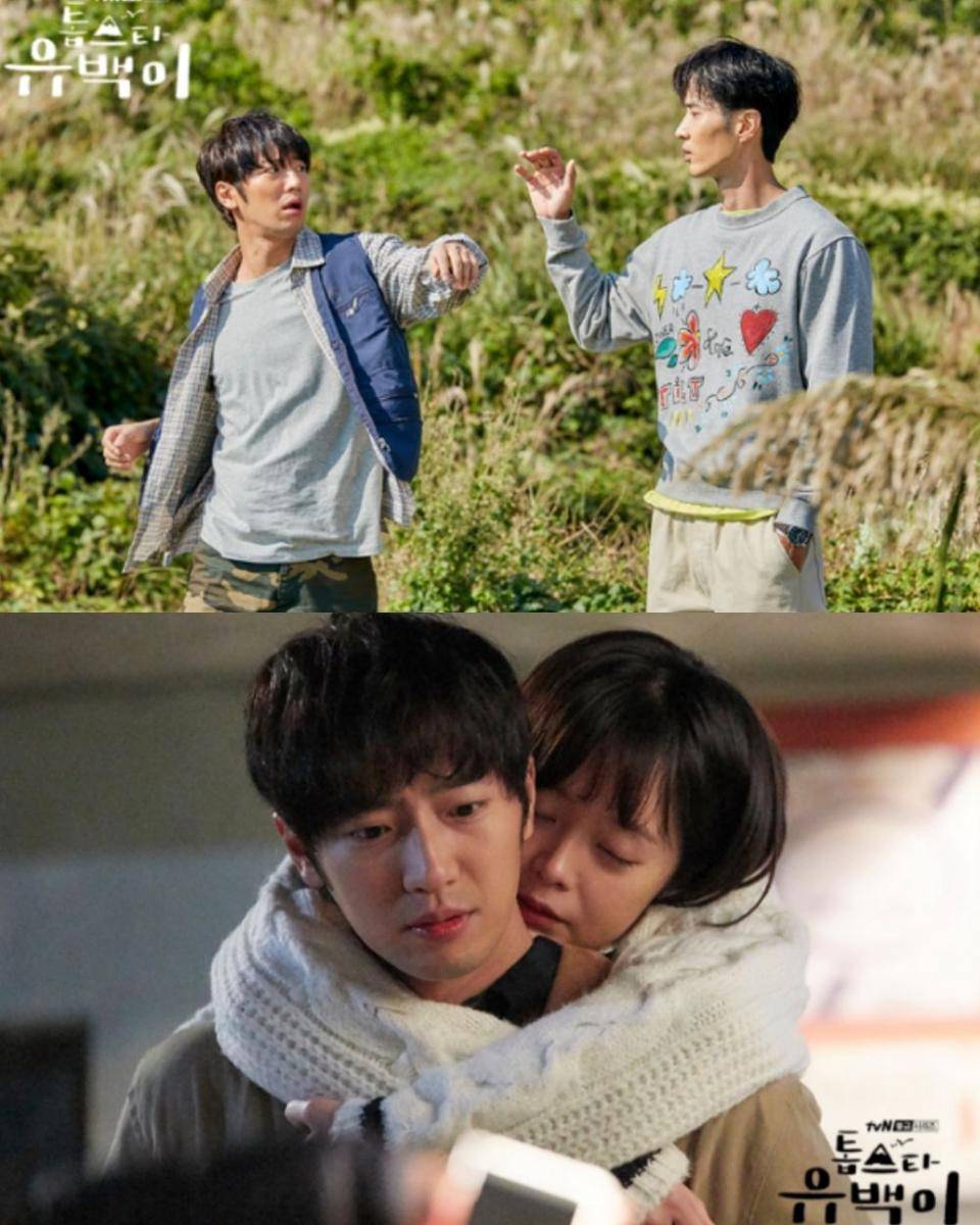 cuplikan drama Top Star U-back (dok. tvN/Top Star U-back)