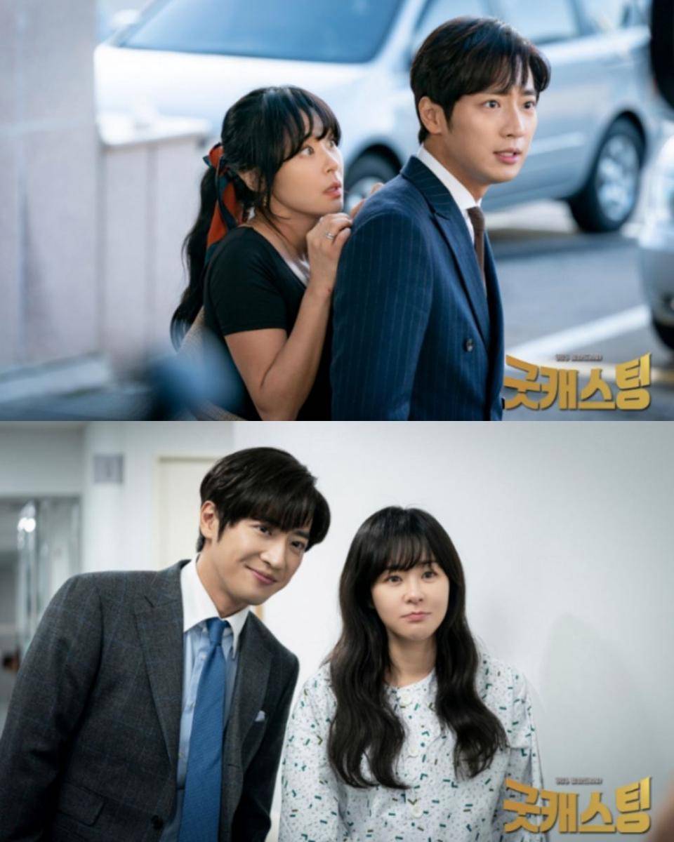 cuplikan drama Good Casting (dok. SBS/Good Casting)