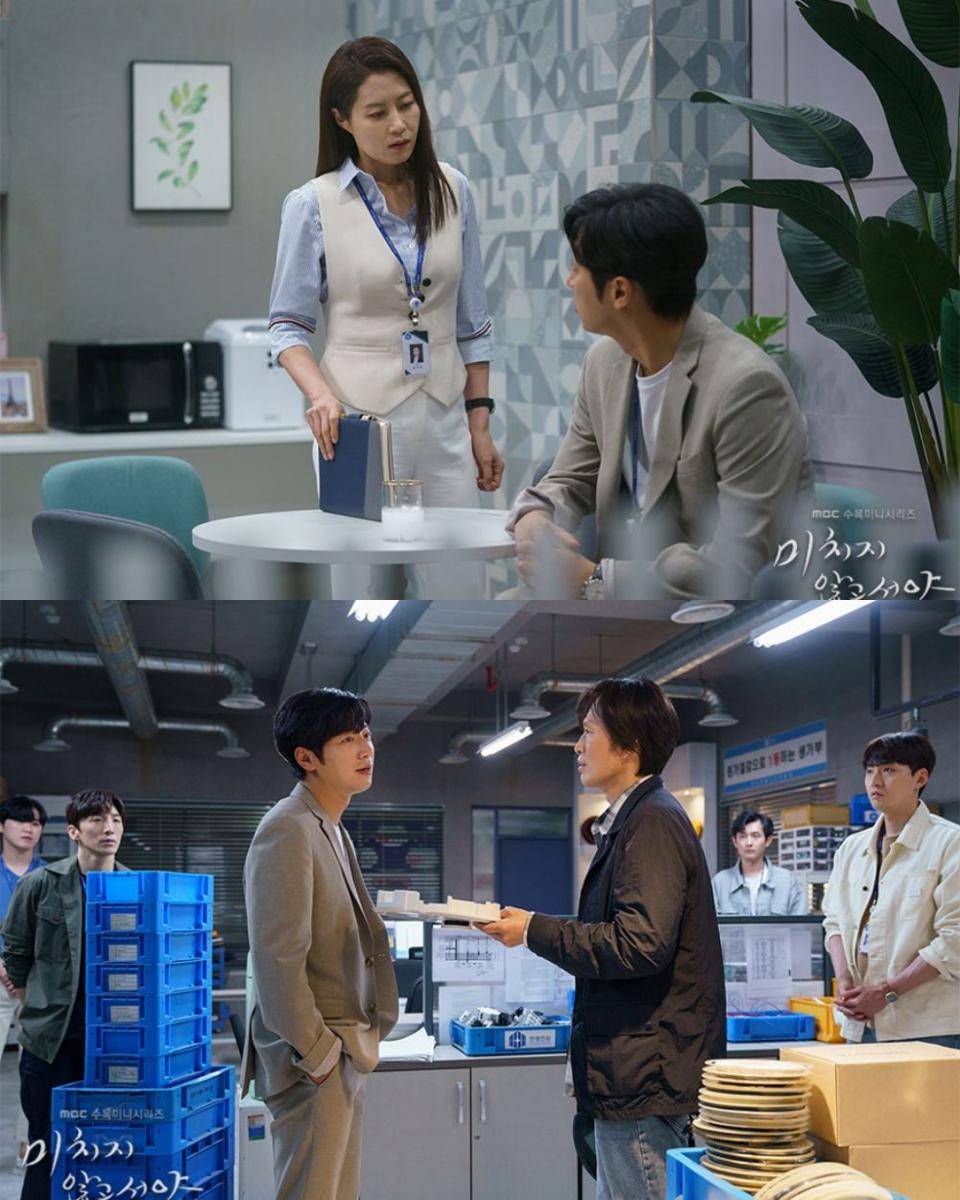 cuplikan drama On the Verge of Insanity (dok. MBC/On the Verge of Insanity)
