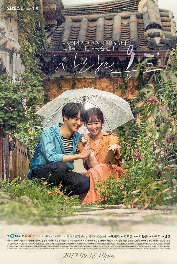 poster drama Temperature of Love (dok. SBS/Temperature of Love)