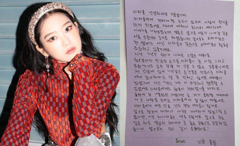 surat yang ditulis oleh Jiho untuk fans (dok. Allkpop)