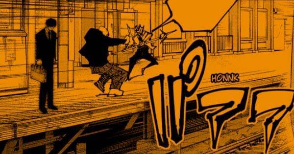 Salah skenario manga yang bisa mempengaruhi peruntungan Hakari ( Dok. Shueisha / Jujutsu Kaisen )