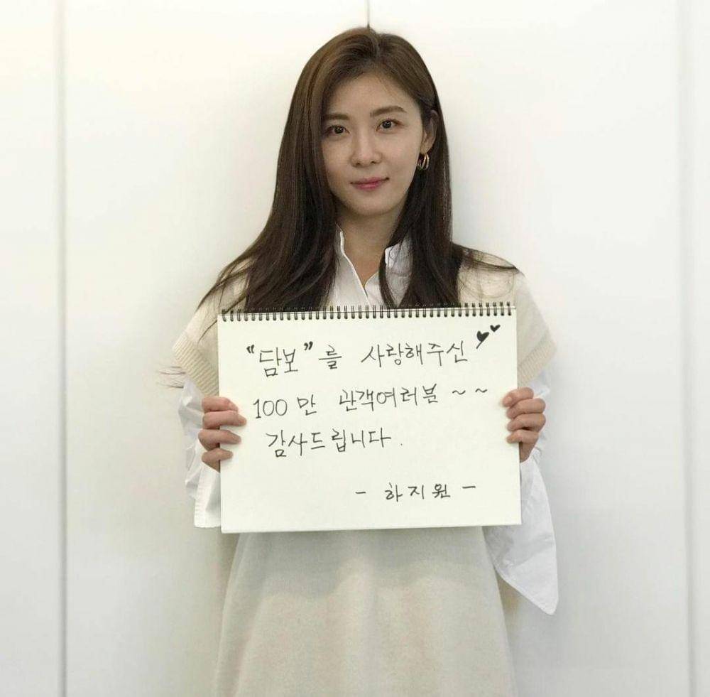 Ha Ji Won (instagram.com/haewadal_entertainment)