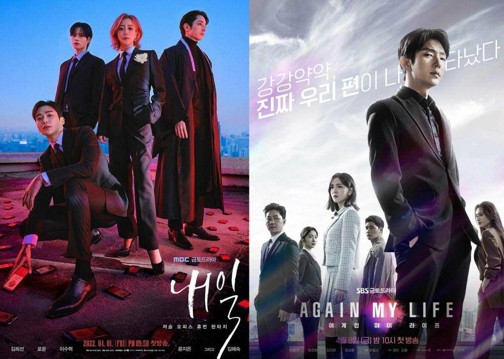 poster drama Tomorrow (instagram.com/mbcdrama_now) | poster drama Again My Life (instagram.com/sbsdrama.official)