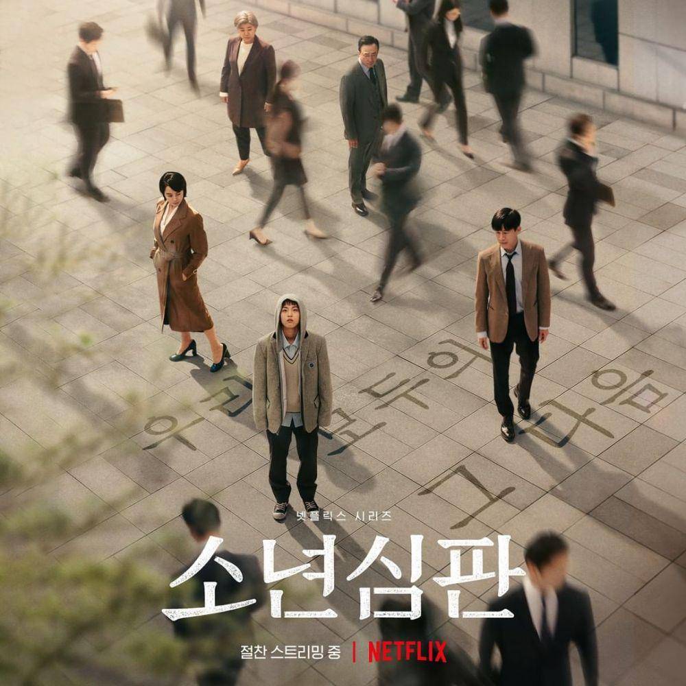 poster drama Juvenile Justice (instagram.com/netflixkr)