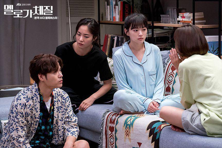 cuplikan KDrama Be Melodramatic (dok. JTBC/Be Melodramatic)
