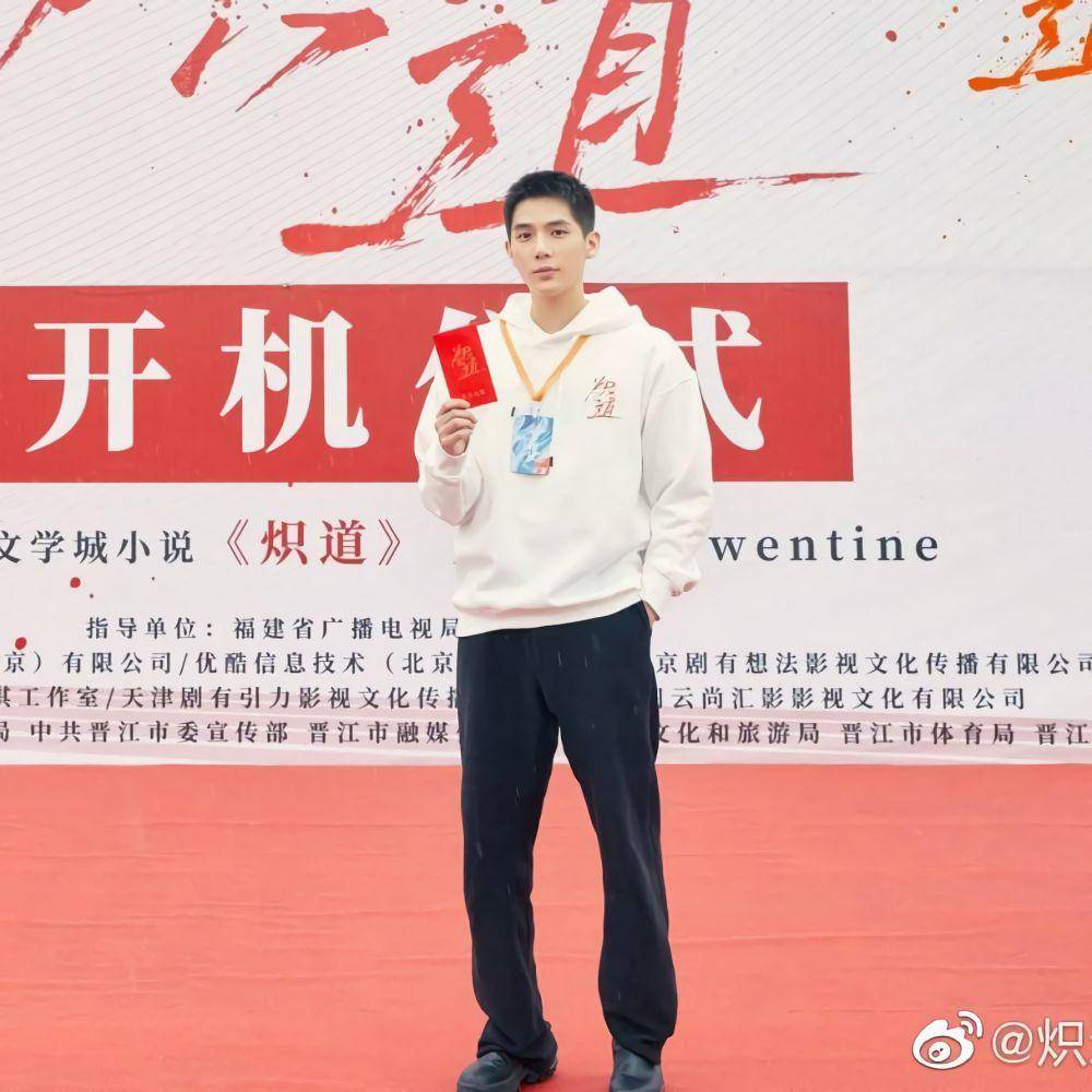 Wang An Yu di Upacara Pembukaan Syuting (dok. Youku/Falling Into You)