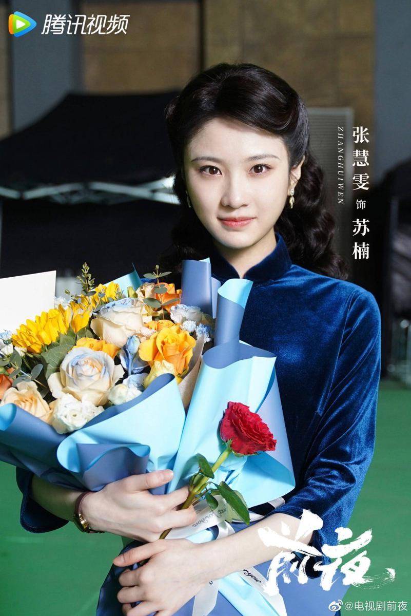 Di Balik Layar CDrama The Eve (dok. Tencent Video/The Eve)