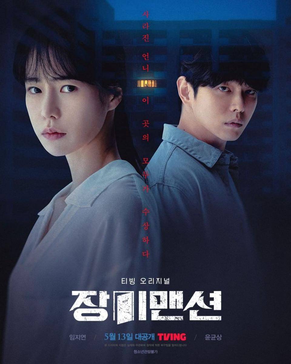 poster drama Rose Mansion (instagram.com/tving.official)