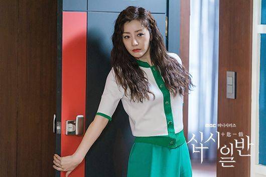 Oh Nara (dok. MBC/Chip In)