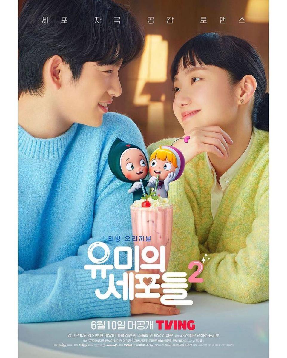 poster Yumi's Cells 2 (instagram.com/tving.official)