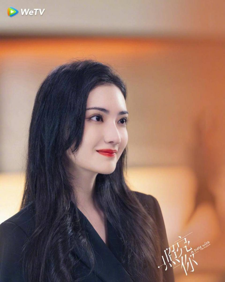 Poster CDrama A Date With the Future (instagram.com/official.wetv)
