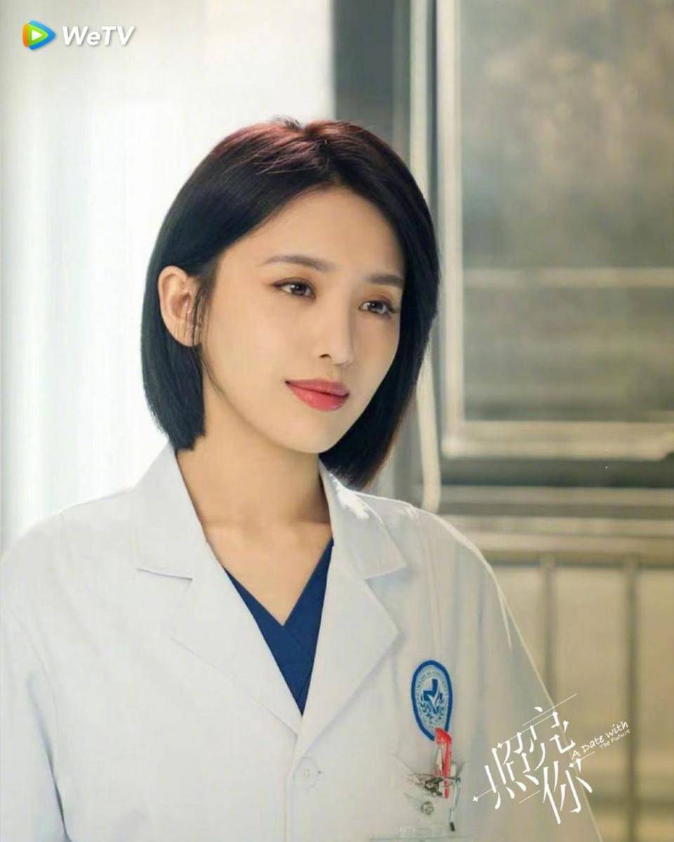Poster CDrama A Date With the Future (instagram.com/official.wetv)