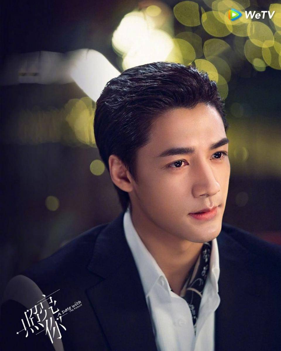 Poster CDrama A Date With the Future (instagram.com/official.wetv)