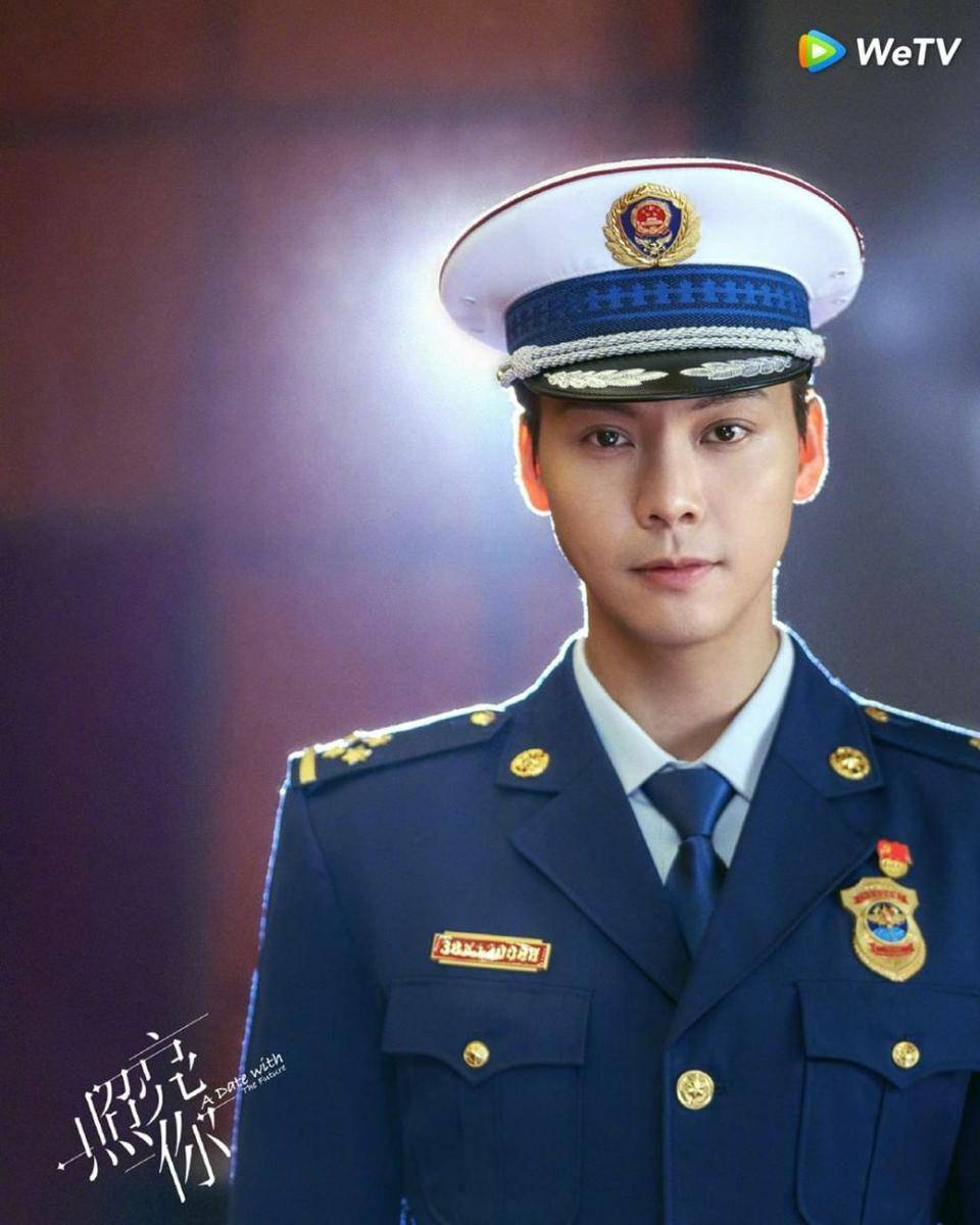 Poster CDrama A Date With the Future (instagram.com/official.wetv)