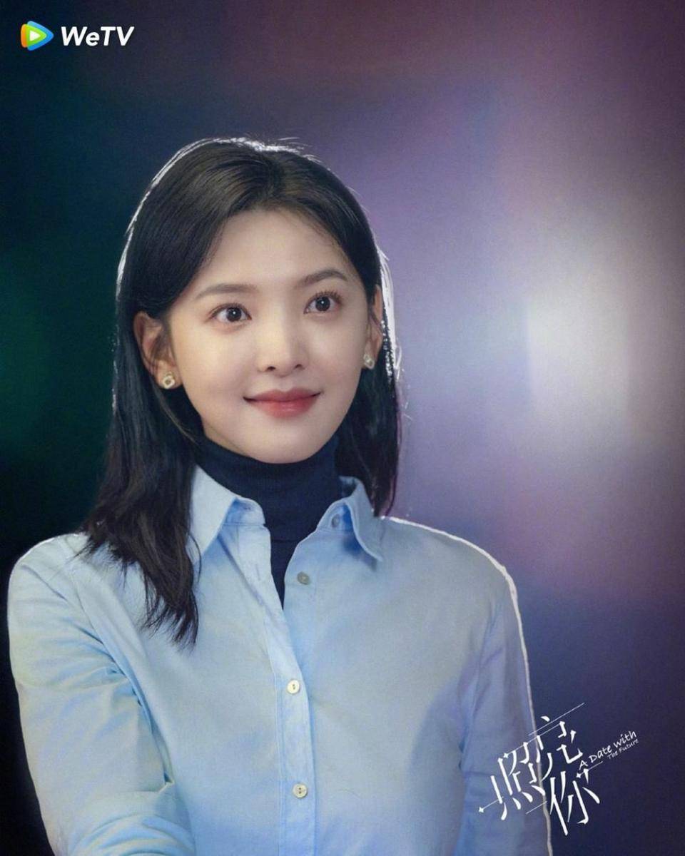 Poster CDrama A Date With the Future (instagram.com/official.wetv)