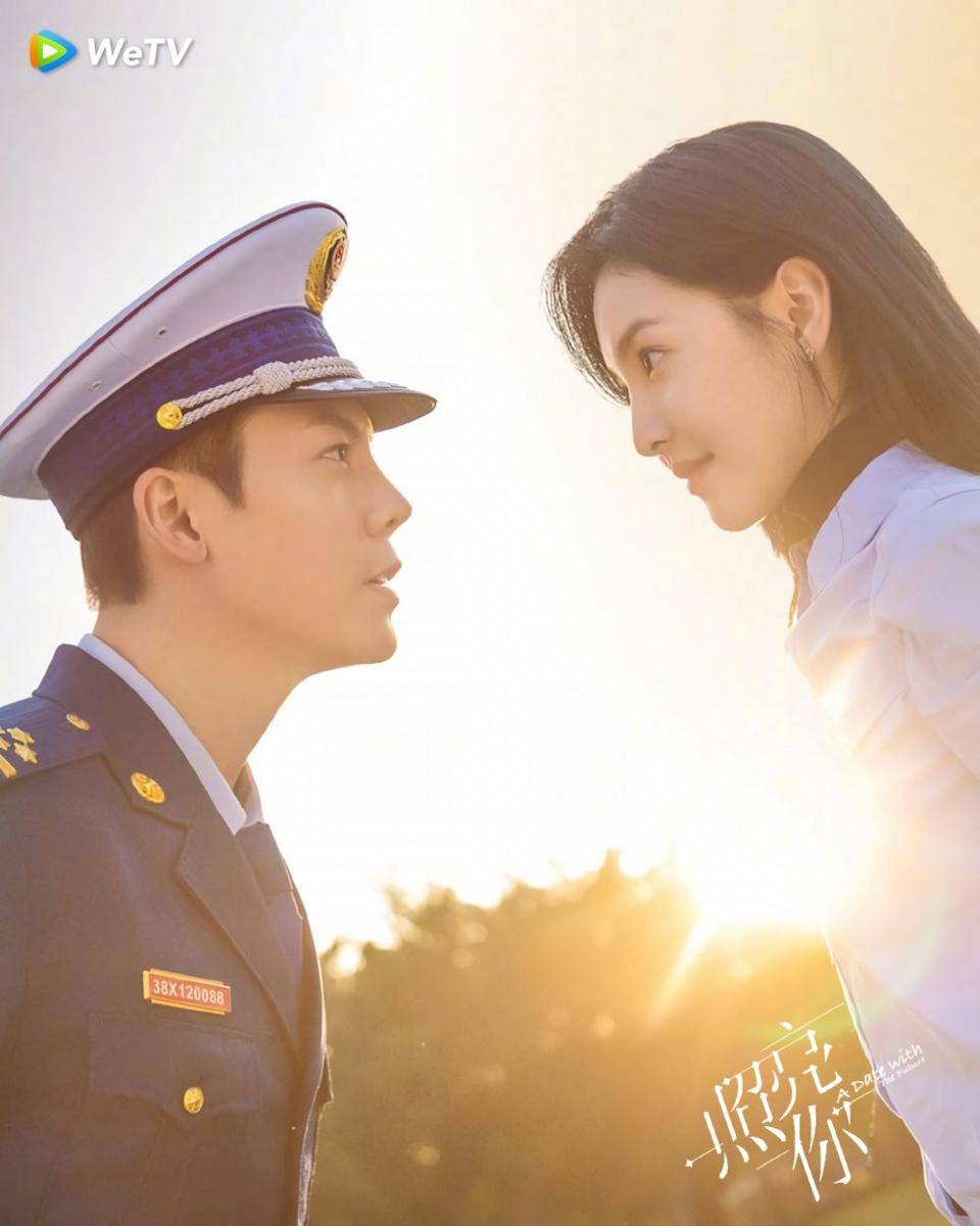 Poster CDrama A Date With the Future (instagram.com/official.wetv)